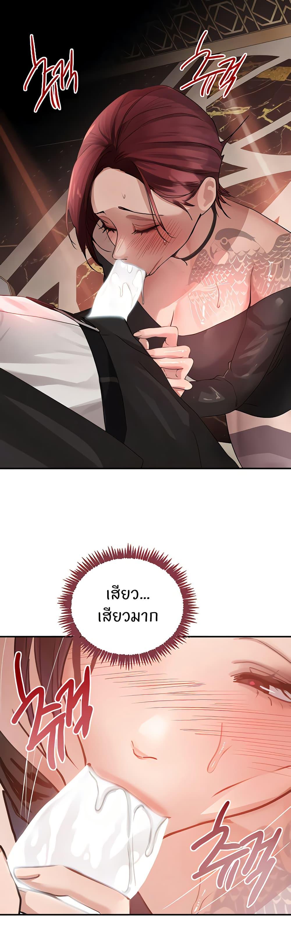 Doujin-Lc- อ่าน โดจิน มังฮวา เกาหลี ญี่ปุ่น จีน แปลไทย The Boss's Daughter ตอนที่ 1 2 3 4 5 6 7 8 9 10 11 12 13 14 ฟรี ไม่มีโฆษณา อ่าน โดจิน Manhwa เกาหลี ญี่ปุ่น จีน เรามีครบ คัดมาให้เน้นๆ โดจิน 18+ รับประกันความฟินโดย  Doujin Lc