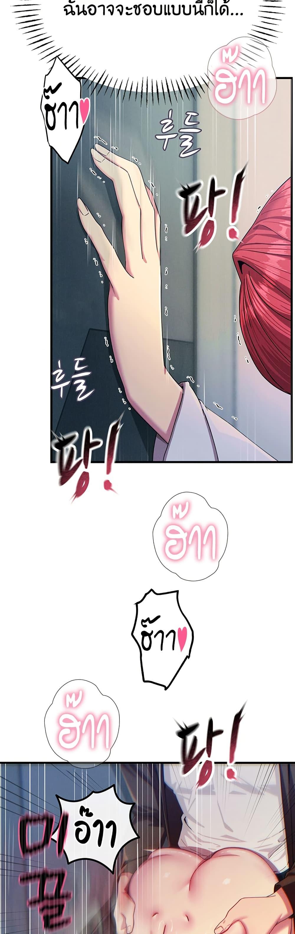 Doujin-Lc- อ่าน โดจิน มังฮวา เกาหลี ญี่ปุ่น จีน แปลไทย You Won’t Get ตอนที่ 1 2 3 4 5 6 7 8 9 10 11 12 13 14 ฟรี ไม่มีโฆษณา อ่าน โดจิน Manhwa เกาหลี ญี่ปุ่น จีน เรามีครบ คัดมาให้เน้นๆ โดจิน 18+ รับประกันความฟินโดย  Doujin Lc