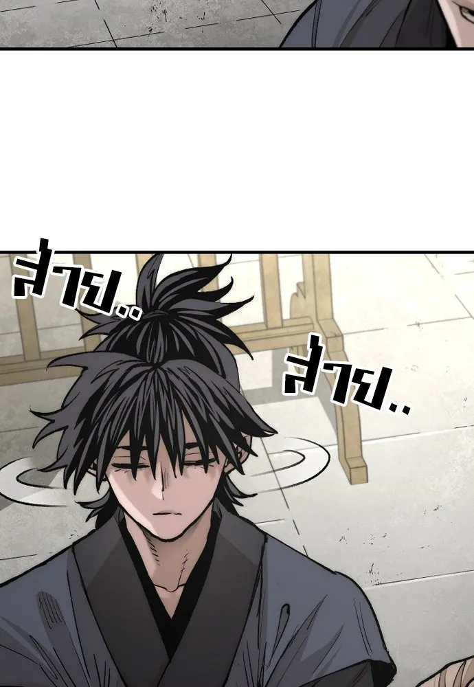 เส้นทางสู่เทพมาร ตอนที่ 134 รูปที่ 112