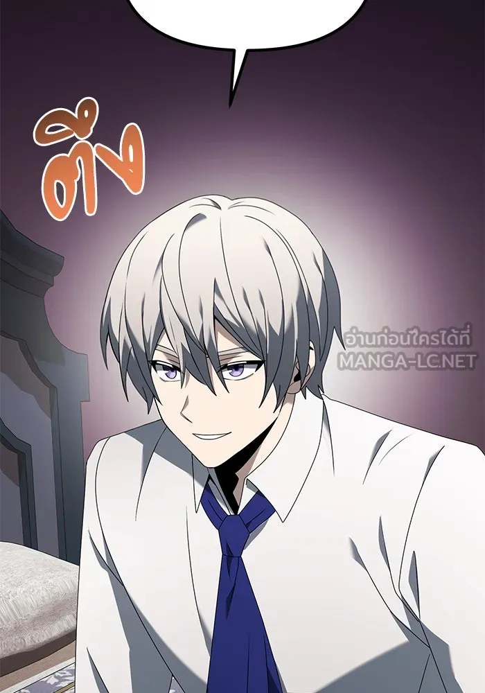 อัศวินดำล่าท้าเวลา ตอนที่ 66 รูปที่ 3