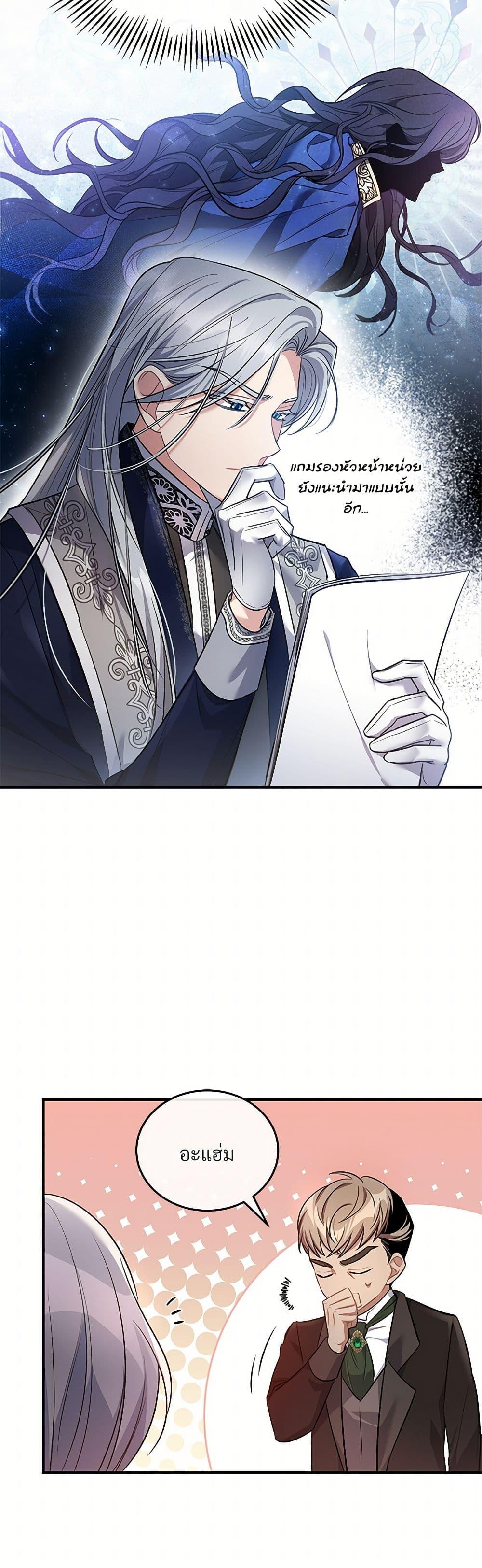 Manga-lc-com อ่านมังงะ อ่านการ์ตูน ออนไลน์ ฟรี The Night Without Shadows ตอนที่ 1 2 3 4 5 6 7 8 9 10 11 12 13 14 ฟรี ไม่มีโฆษณา Manga-lc - อ่าน มังงะ อ่าน การ์ตูน ออนไลน์ อ่านมังงะ ฟรี