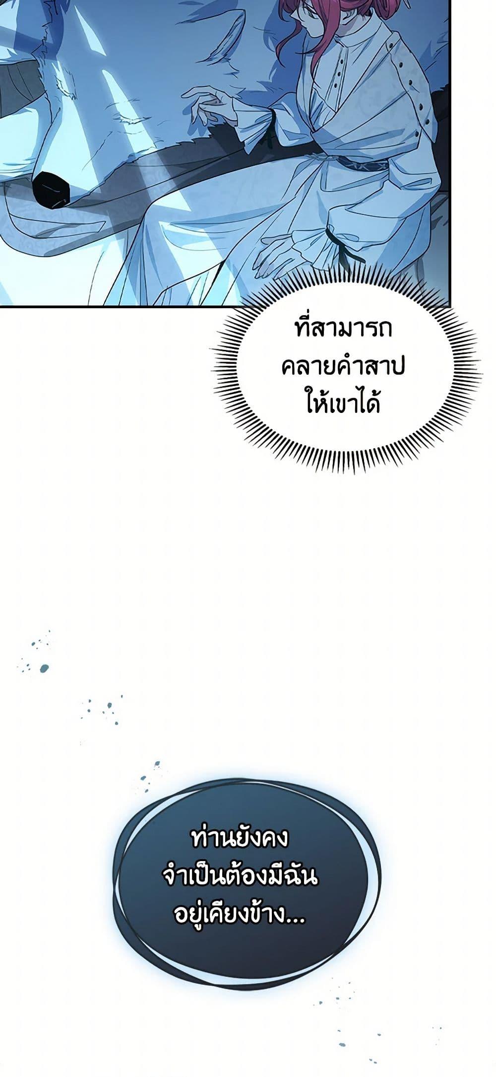 Manga-lc-com อ่านมังงะ อ่านการ์ตูน ออนไลน์ ฟรี The Lady and the Beast ตอนที่ 1 2 3 4 5 6 7 8 9 10 11 12 13 14 ฟรี ไม่มีโฆษณา Manga-lc - อ่าน มังงะ อ่าน การ์ตูน ออนไลน์ อ่านมังงะ ฟรี