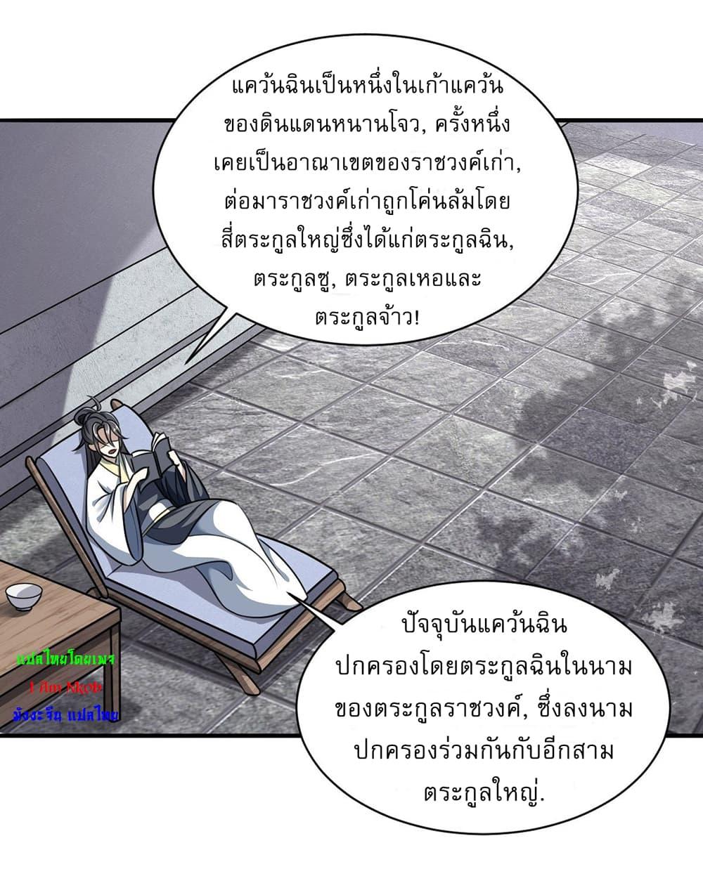 Manga-lc-com อ่านมังงะ อ่านการ์ตูน ออนไลน์ ฟรี Invincible After a Hundred Years of Seclusion ตอนที่ 1 2 3 4 5 6 7 8 9 10 11 12 13 14 ฟรี ไม่มีโฆษณา Manga-lc - อ่าน มังงะ อ่าน การ์ตูน ออนไลน์ อ่านมังงะ ฟรี