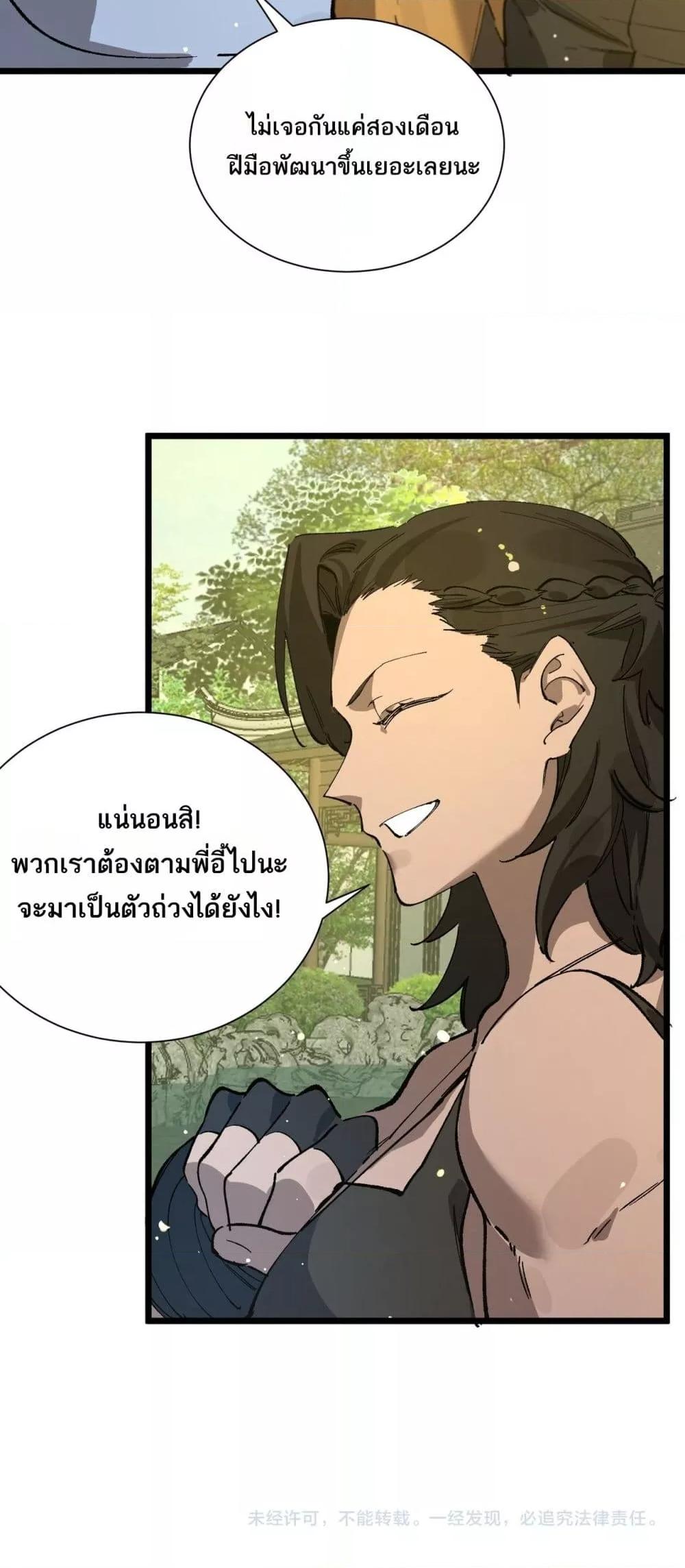 Manga-lc-com อ่านมังงะ อ่านการ์ตูน ออนไลน์ ฟรี SSSlevelSaint ตอนที่ 1 2 3 4 5 6 7 8 9 10 11 12 13 14 ฟรี ไม่มีโฆษณา Manga-lc - อ่าน มังงะ อ่าน การ์ตูน ออนไลน์ อ่านมังงะ ฟรี