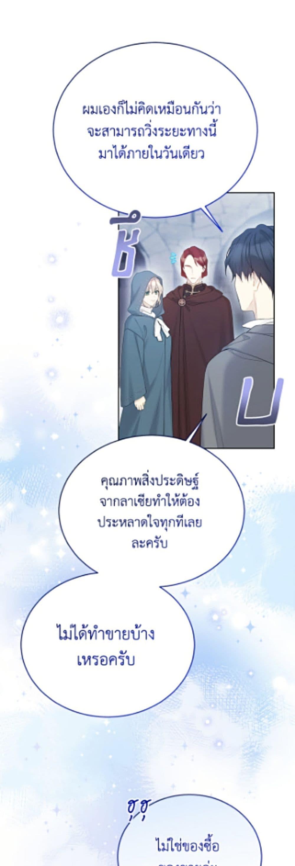 Manga-lc-com อ่านมังงะ อ่านการ์ตูน ออนไลน์ ฟรี The Viridescent Crown ตอนที่ 1 2 3 4 5 6 7 8 9 10 11 12 13 14 ฟรี ไม่มีโฆษณา Manga-lc - อ่าน มังงะ อ่าน การ์ตูน ออนไลน์ อ่านมังงะ ฟรี