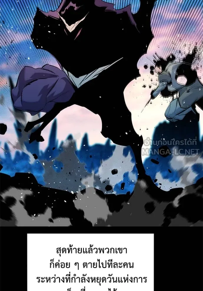 แยกร่าง ล่าอัตโนมัติ ตอนที่ 162 รูปที่ 148
