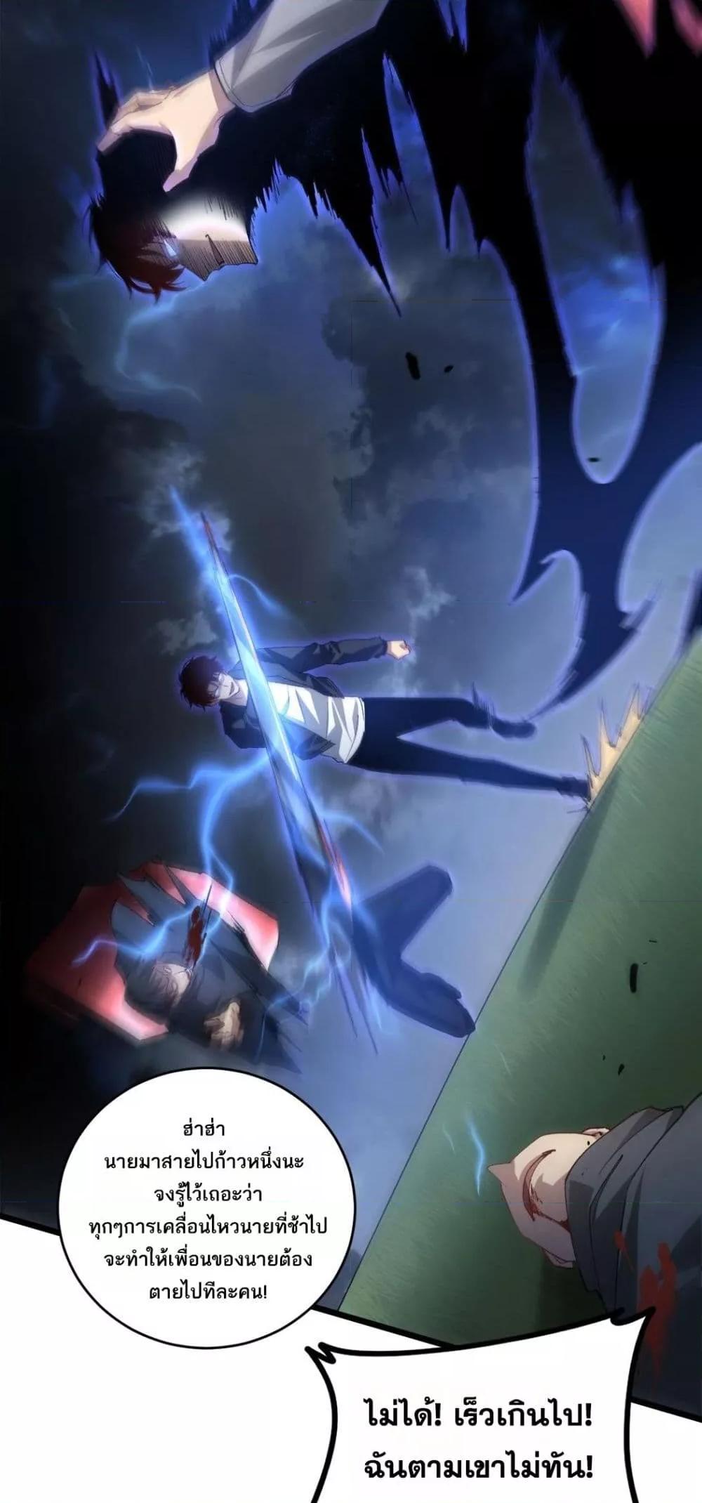 Manga-lc-com อ่านมังงะ อ่านการ์ตูน ออนไลน์ ฟรี SupremeZergLo ตอนที่ 1 2 3 4 5 6 7 8 9 10 11 12 13 14 ฟรี ไม่มีโฆษณา Manga-lc - อ่าน มังงะ อ่าน การ์ตูน ออนไลน์ อ่านมังงะ ฟรี