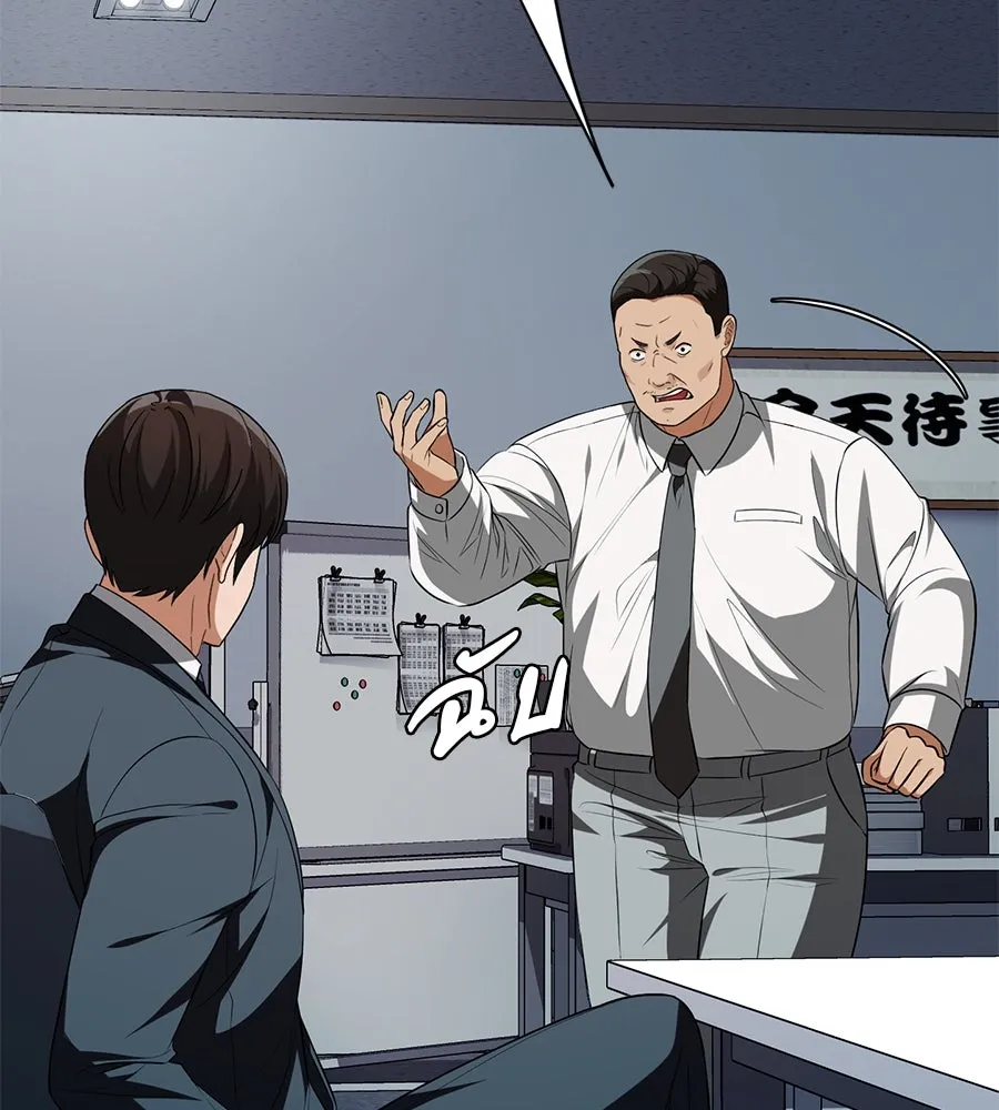 คอลเซ็นเตอร์เปลี่ยนชีวิต ตอนที่ 18 ข่มขู่ รูปที่ 139