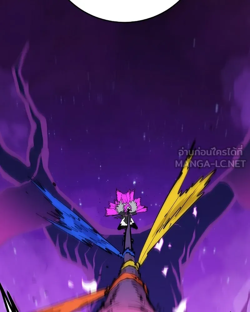 Player ตอนที่ 133 รูปที่ 147