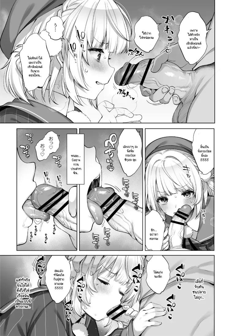 Doujin-Lc- อ่าน โดจิน มังฮวา เกาหลี ญี่ปุ่น จีน แปลไทย ตัวตนที่แท้จริงของชิกุเระ ตอนที่ 1 2 3 4 5 6 7 8 9 10 11 12 13 14 ฟรี ไม่มีโฆษณา อ่าน โดจิน Manhwa เกาหลี ญี่ปุ่น จีน เรามีครบ คัดมาให้เน้นๆ โดจิน 18+ รับประกันความฟินโดย  Doujin Lc