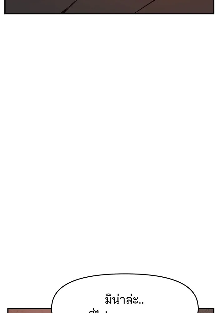 ห้องเรียนสาวแสบ ตอนที่ 64 รูปที่ 62