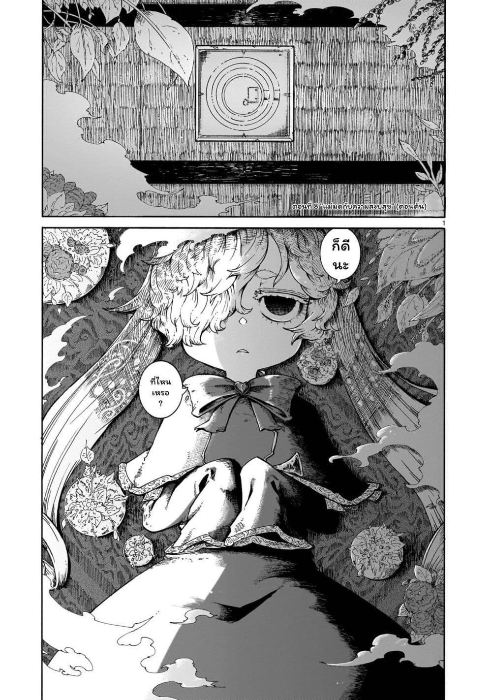 Manga-lc-com อ่านมังงะ อ่านการ์ตูน ออนไลน์ ฟรี Majo to Kyurasu ตอนที่ 1 2 3 4 5 6 7 8 9 10 11 12 13 14 ฟรี ไม่มีโฆษณา Manga-lc - อ่าน มังงะ อ่าน การ์ตูน ออนไลน์ อ่านมังงะ ฟรี