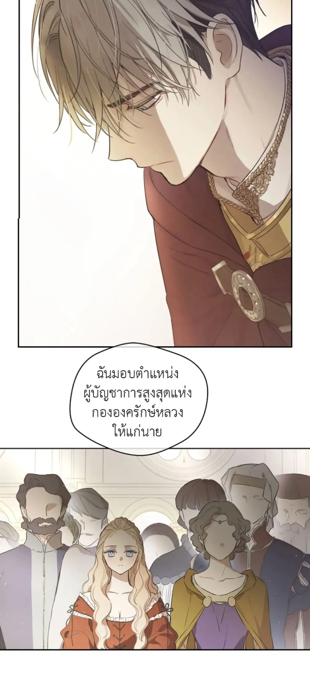Manga-lc-com อ่านมังงะ อ่านการ์ตูน ออนไลน์ ฟรี The Forgotten Field ตอนที่ 1 2 3 4 5 6 7 8 9 10 11 12 13 14 ฟรี ไม่มีโฆษณา Manga-lc - อ่าน มังงะ อ่าน การ์ตูน ออนไลน์ อ่านมังงะ ฟรี