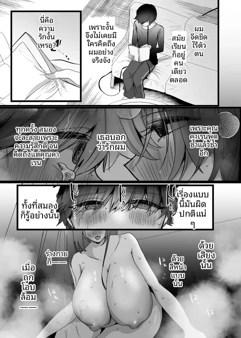 Doujin-Lc- อ่าน โดจิน มังฮวา เกาหลี ญี่ปุ่น จีน แปลไทย จองจำสุดสยิว (Umino) ตอนที่ 1 2 3 4 5 6 7 8 9 10 11 12 13 14 ฟรี ไม่มีโฆษณา อ่าน โดจิน Manhwa เกาหลี ญี่ปุ่น จีน เรามีครบ คัดมาให้เน้นๆ โดจิน 18+ รับประกันความฟินโดย  Doujin Lc