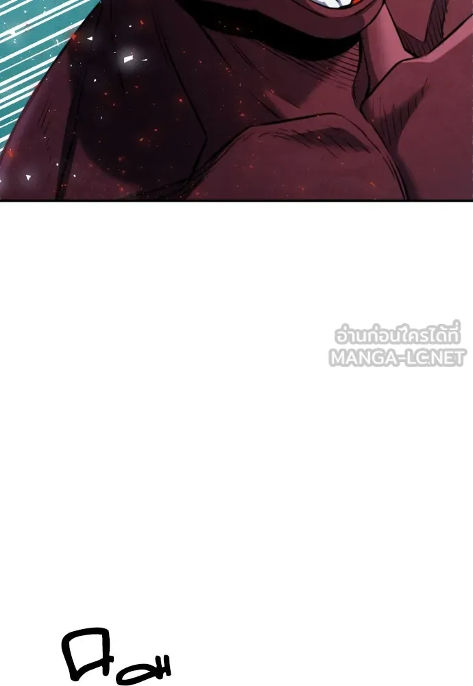 ดรูอิดแห่งสถานีโซล ตอนที่ 189 รูปที่ 39