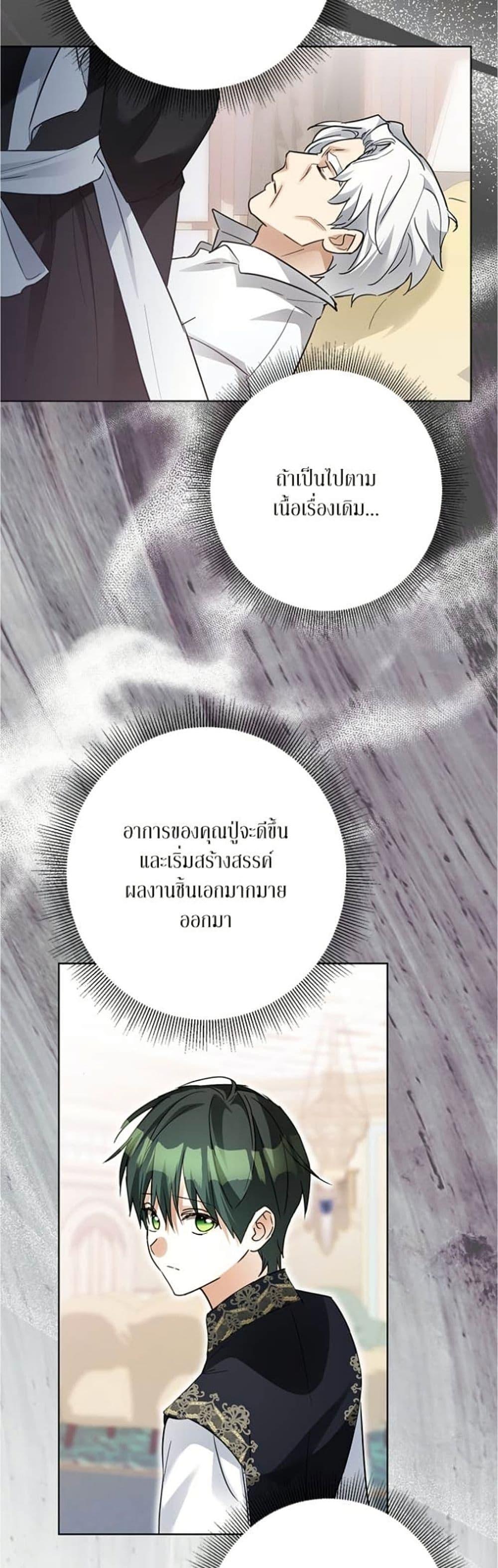 Manga-lc-com อ่านมังงะ อ่านการ์ตูน ออนไลน์ ฟรี Became the Duke’s Male Servant ตอนที่ 1 2 3 4 5 6 7 8 9 10 11 12 13 14 ฟรี ไม่มีโฆษณา Manga-lc - อ่าน มังงะ อ่าน การ์ตูน ออนไลน์ อ่านมังงะ ฟรี