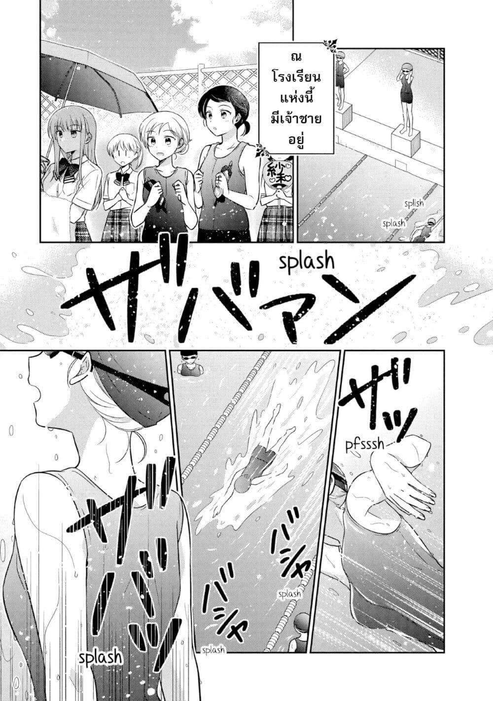 Manga-lc-com อ่านมังงะ อ่านการ์ตูน ออนไลน์ ฟรี Oshibana! ตอนที่ 1 2 3 4 5 6 7 8 9 10 11 12 13 14 ฟรี ไม่มีโฆษณา Manga-lc - อ่าน มังงะ อ่าน การ์ตูน ออนไลน์ อ่านมังงะ ฟรี