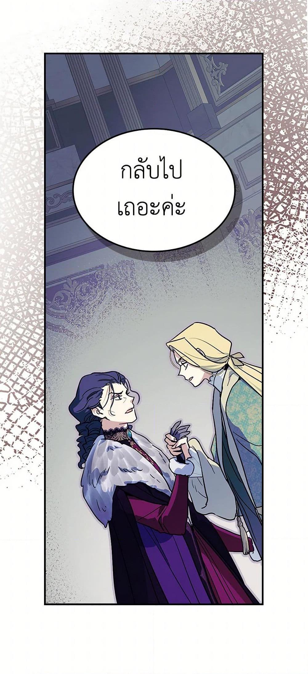 Manga-lc-com อ่านมังงะ อ่านการ์ตูน ออนไลน์ ฟรี The Lady and the Beast ตอนที่ 1 2 3 4 5 6 7 8 9 10 11 12 13 14 ฟรี ไม่มีโฆษณา Manga-lc - อ่าน มังงะ อ่าน การ์ตูน ออนไลน์ อ่านมังงะ ฟรี