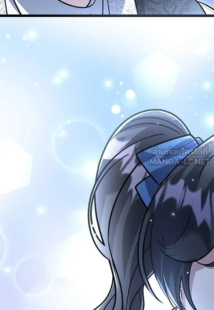 ป๊ะป๋าขา หนูลาแล้ว ตอนที่ 36 รูปที่ 36