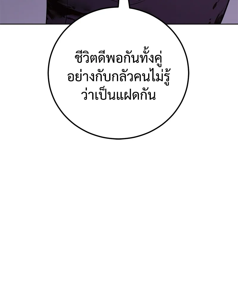แบคXX ตอนที่ 2 รูปที่ 34
