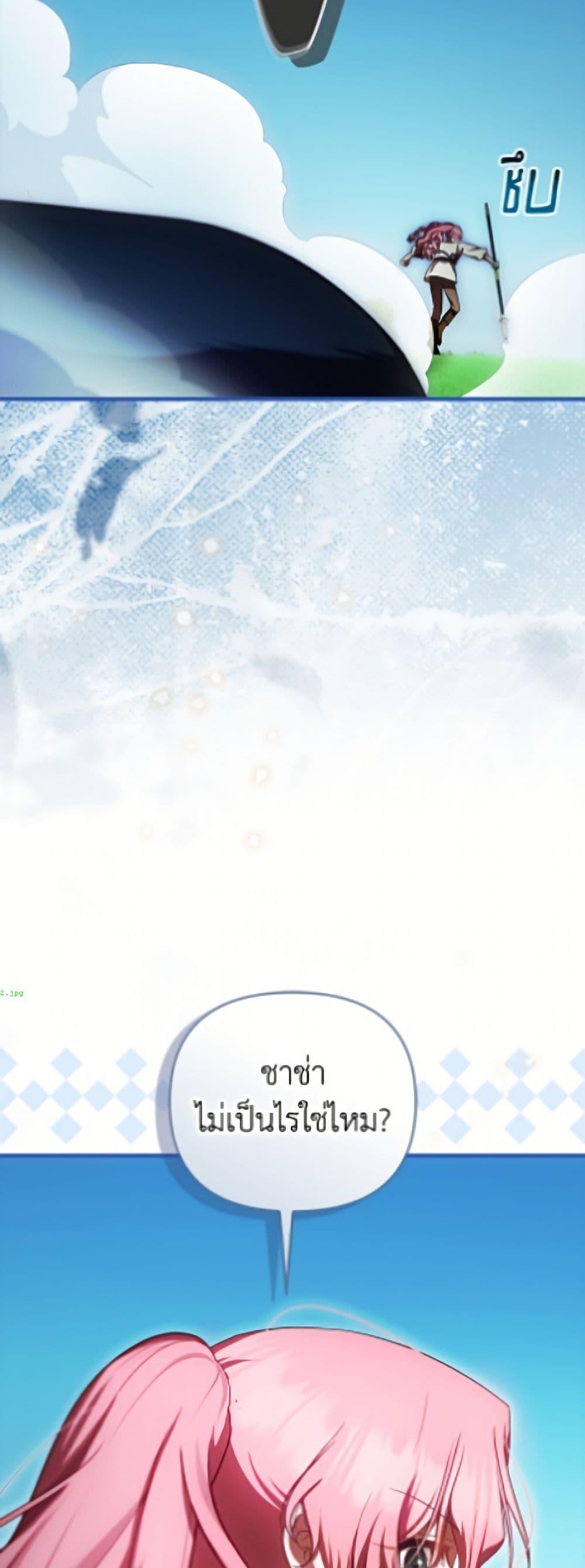Manga-lc-com อ่านมังงะ อ่านการ์ตูน ออนไลน์ ฟรี It’s My First Time Being Loved ตอนที่ 1 2 3 4 5 6 7 8 9 10 11 12 13 14 ฟรี ไม่มีโฆษณา Manga-lc - อ่าน มังงะ อ่าน การ์ตูน ออนไลน์ อ่านมังงะ ฟรี