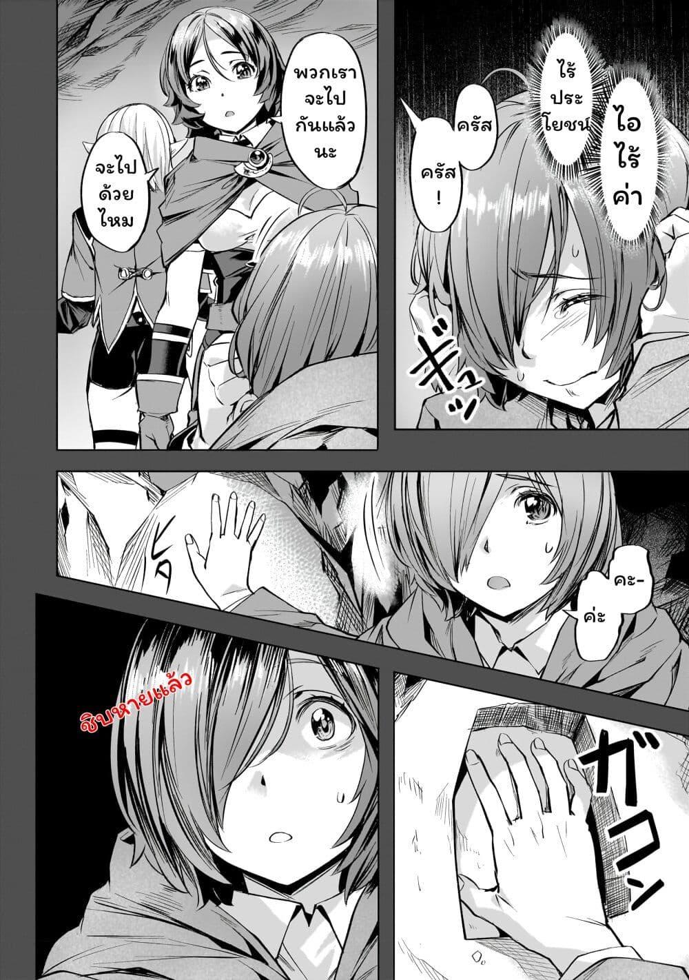 Manga-lc-com อ่านมังงะ อ่านการ์ตูน ออนไลน์ ฟรี Isekai de Slow Life wo (Ganbou) ตอนที่ 1 2 3 4 5 6 7 8 9 10 11 12 13 14 ฟรี ไม่มีโฆษณา Manga-lc - อ่าน มังงะ อ่าน การ์ตูน ออนไลน์ อ่านมังงะ ฟรี