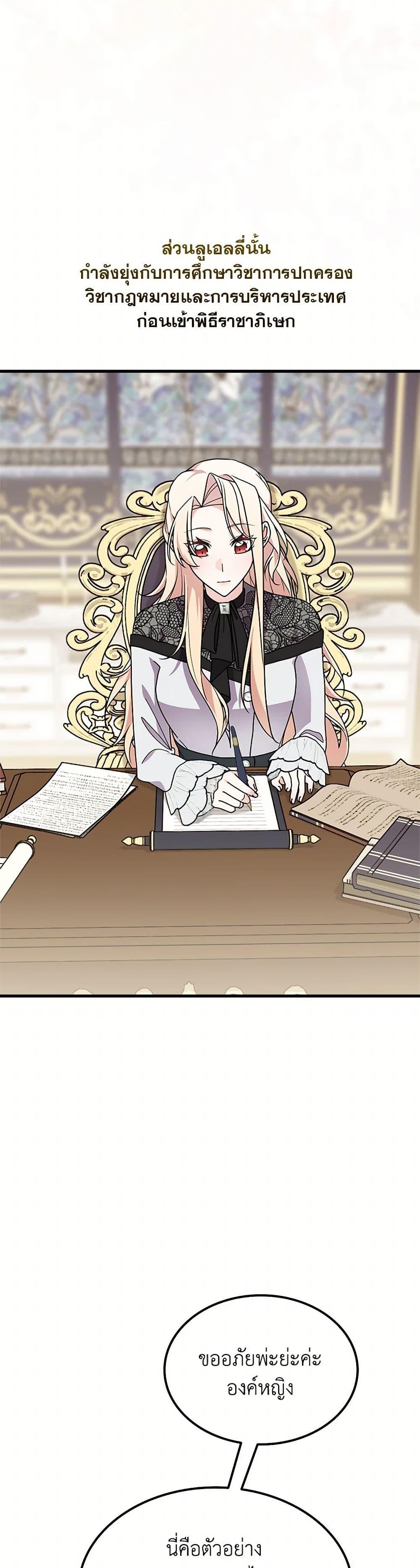Manga-lc-com อ่านมังงะ อ่านการ์ตูน ออนไลน์ ฟรี For Your Well-Being ตอนที่ 1 2 3 4 5 6 7 8 9 10 11 12 13 14 ฟรี ไม่มีโฆษณา Manga-lc - อ่าน มังงะ อ่าน การ์ตูน ออนไลน์ อ่านมังงะ ฟรี