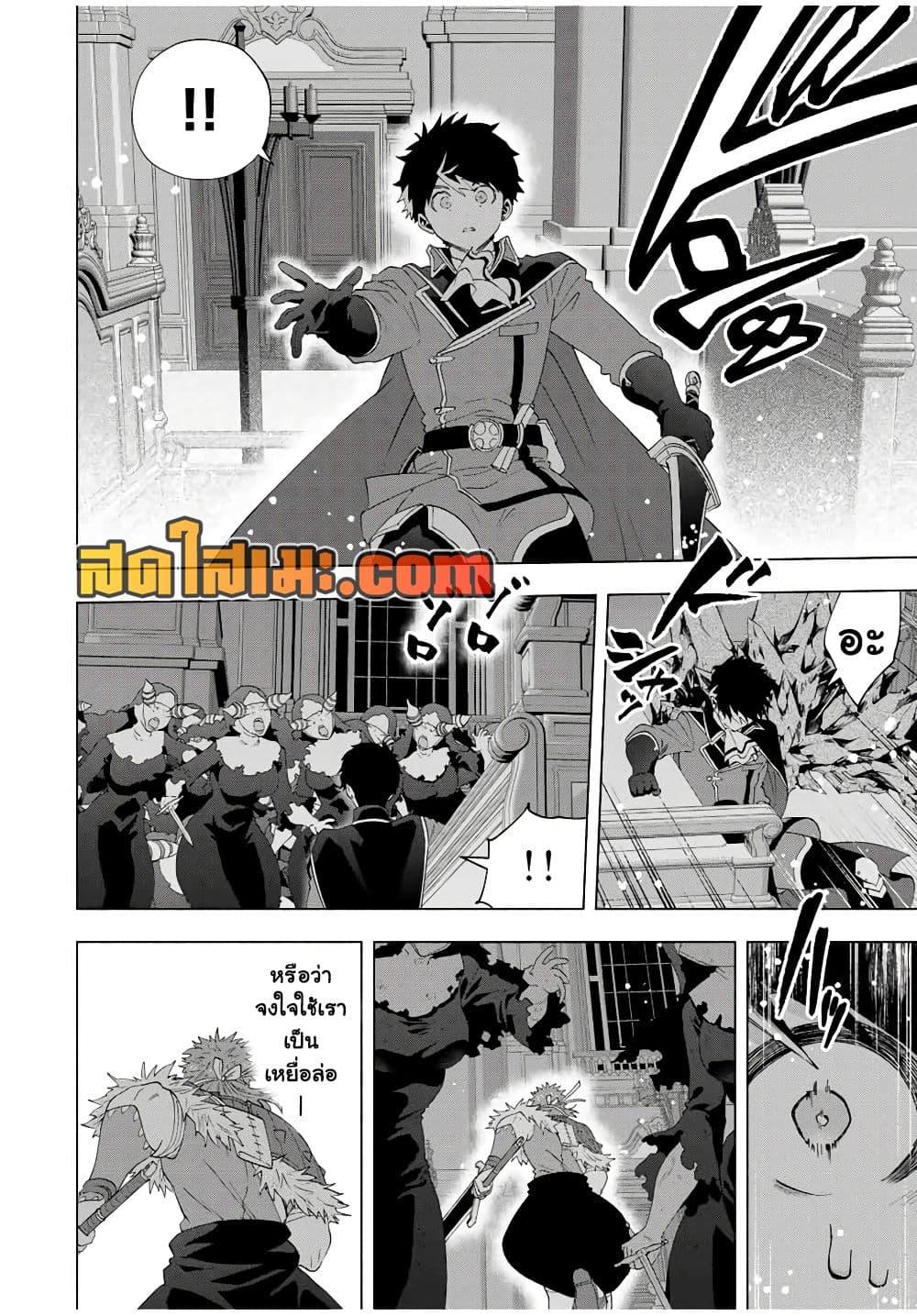 Manga-lc-com อ่านมังงะ อ่านการ์ตูน ออนไลน์ ฟรี A Rank Party wo Ridatsu Shita Ore wa, Moto Oshiego Tachi to Meikyuu Shinbu wo Mezasu ตอนที่ 1 2 3 4 5 6 7 8 9 10 11 12 13 14 ฟรี ไม่มีโฆษณา Manga-lc - อ่าน มังงะ อ่าน การ์ตูน ออนไลน์ อ่านมังงะ ฟรี