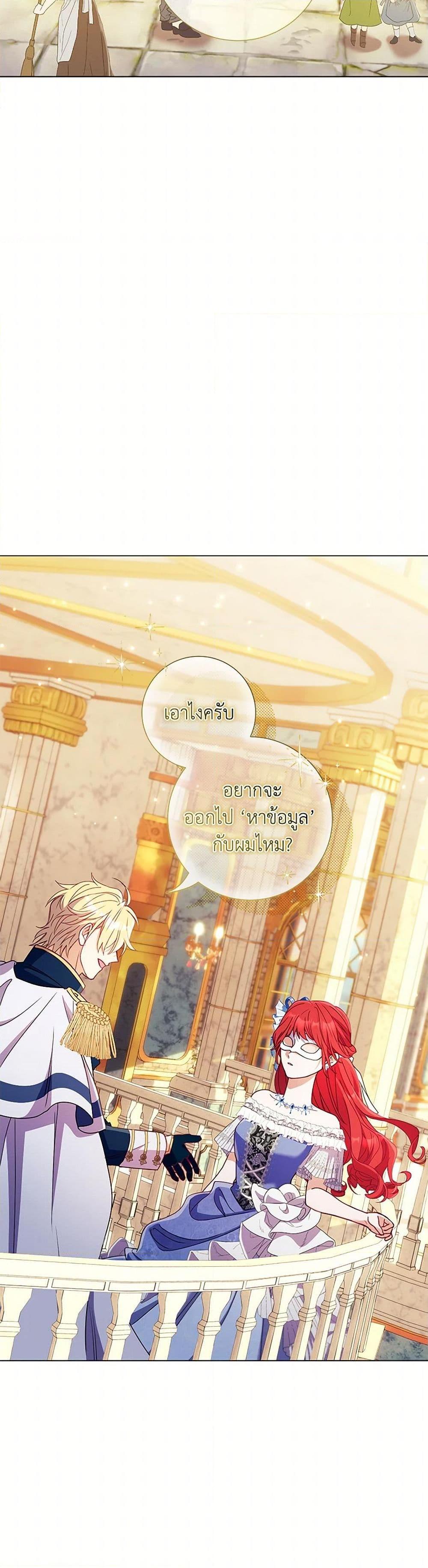 Manga-lc-com อ่านมังงะ อ่านการ์ตูน ออนไลน์ ฟรี Divorcing the Emperor ตอนที่ 1 2 3 4 5 6 7 8 9 10 11 12 13 14 ฟรี ไม่มีโฆษณา Manga-lc - อ่าน มังงะ อ่าน การ์ตูน ออนไลน์ อ่านมังงะ ฟรี