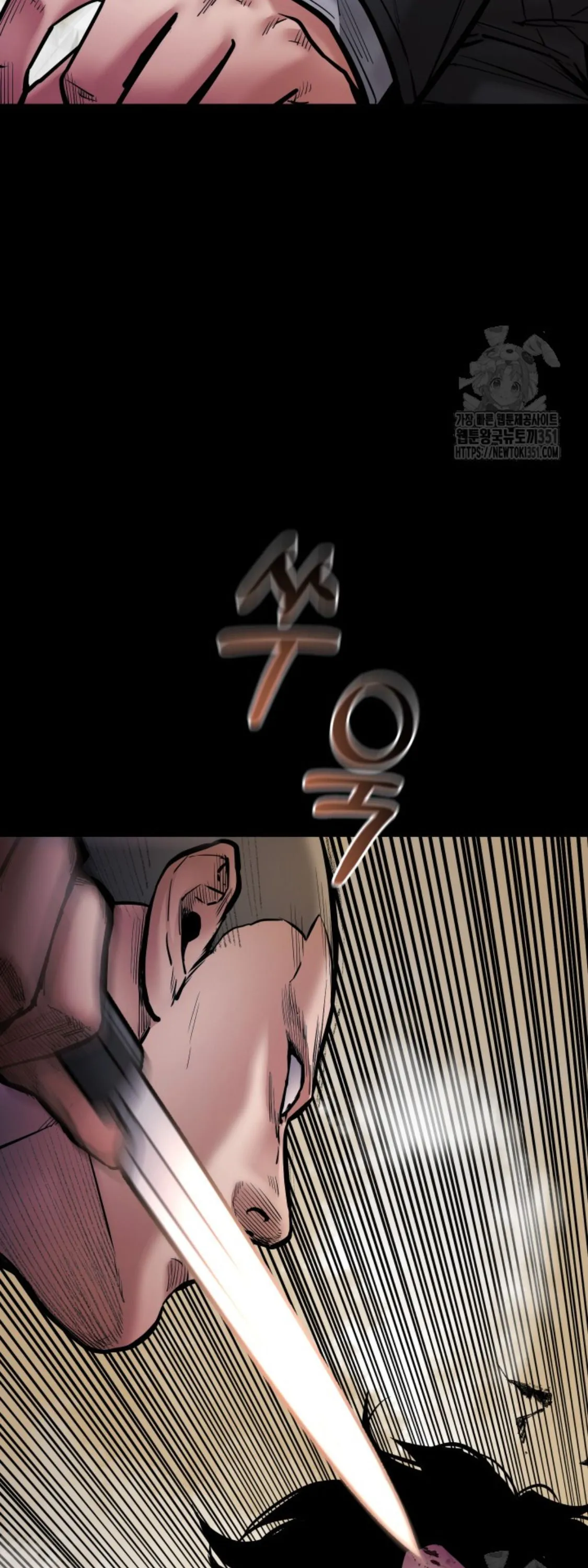 Blade of Retribution ดาบแห_งการลงท_ณฑ_ ตอนที่ ตอนที่ 38 รูปที่ 44