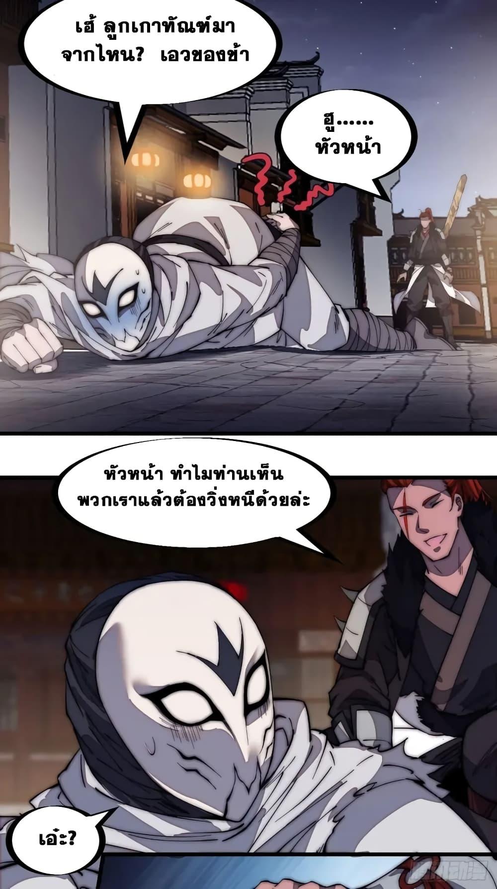 Manga-lc-com อ่านมังงะ อ่านการ์ตูน ออนไลน์ ฟรี It Starts With A Mountain ตอนที่ 1 2 3 4 5 6 7 8 9 10 11 12 13 14 ฟรี ไม่มีโฆษณา Manga-lc - อ่าน มังงะ อ่าน การ์ตูน ออนไลน์ อ่านมังงะ ฟรี