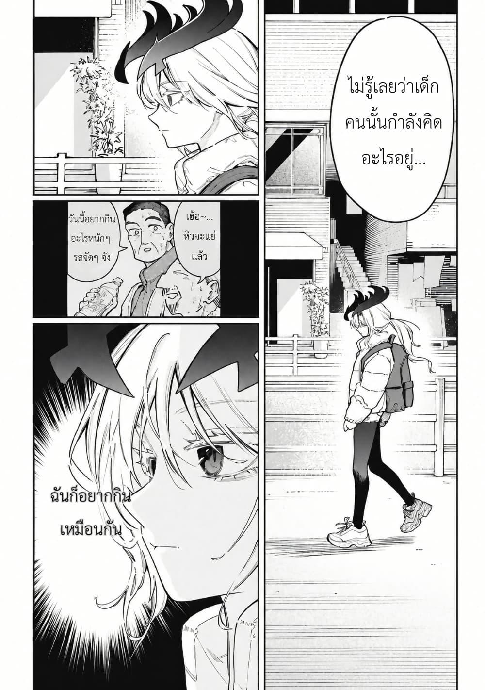 Manga-lc-com อ่านมังงะ อ่านการ์ตูน ออนไลน์ ฟรี Lucifer-san no Daraku Gohan ตอนที่ 1 2 3 4 5 6 7 8 9 10 11 12 13 14 ฟรี ไม่มีโฆษณา Manga-lc - อ่าน มังงะ อ่าน การ์ตูน ออนไลน์ อ่านมังงะ ฟรี