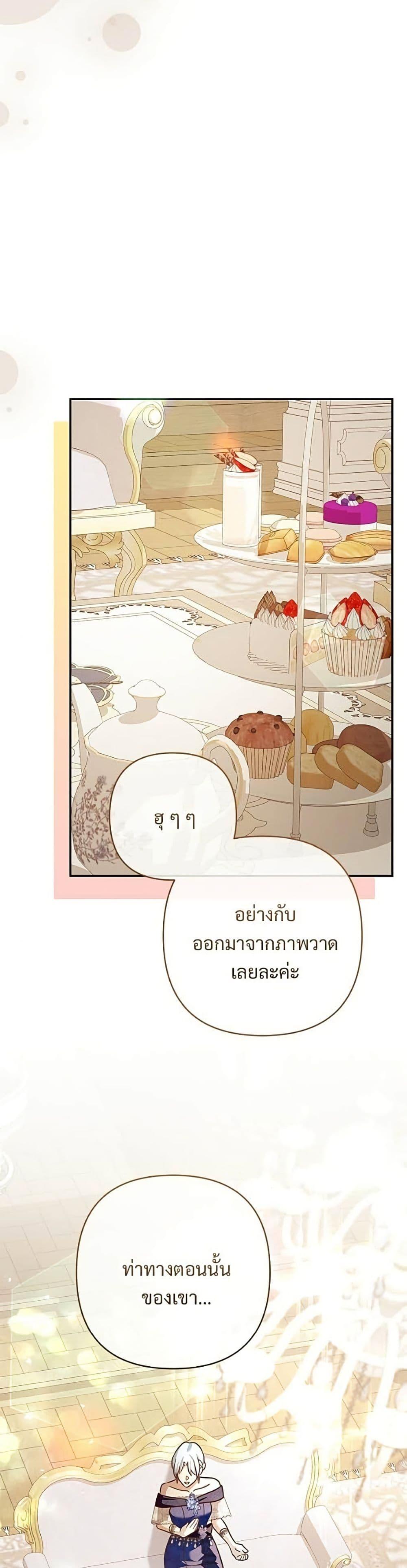 Manga-lc-com อ่านมังงะ อ่านการ์ตูน ออนไลน์ ฟรี The Grand Duke’s Bride ตอนที่ 1 2 3 4 5 6 7 8 9 10 11 12 13 14 ฟรี ไม่มีโฆษณา Manga-lc - อ่าน มังงะ อ่าน การ์ตูน ออนไลน์ อ่านมังงะ ฟรี