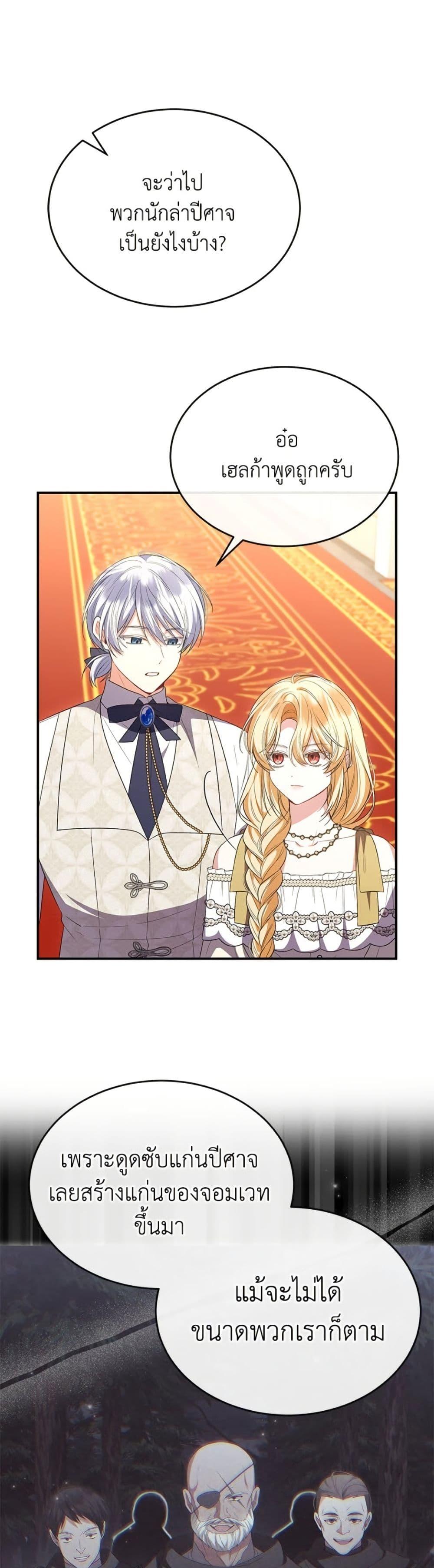 Manga-lc-com อ่านมังงะ อ่านการ์ตูน ออนไลน์ ฟรี The Real Daughter Is Back ตอนที่ 1 2 3 4 5 6 7 8 9 10 11 12 13 14 ฟรี ไม่มีโฆษณา Manga-lc - อ่าน มังงะ อ่าน การ์ตูน ออนไลน์ อ่านมังงะ ฟรี