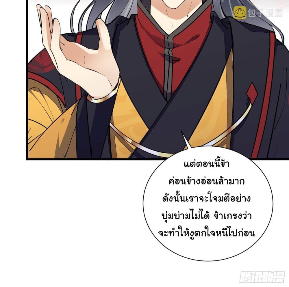 Manga-lc-com อ่านมังงะ อ่านการ์ตูน ออนไลน์ ฟรี Cultivating Immortality Requires a Rich Woman ตอนที่ 1 2 3 4 5 6 7 8 9 10 11 12 13 14 ฟรี ไม่มีโฆษณา Manga-lc - อ่าน มังงะ อ่าน การ์ตูน ออนไลน์ อ่านมังงะ ฟรี