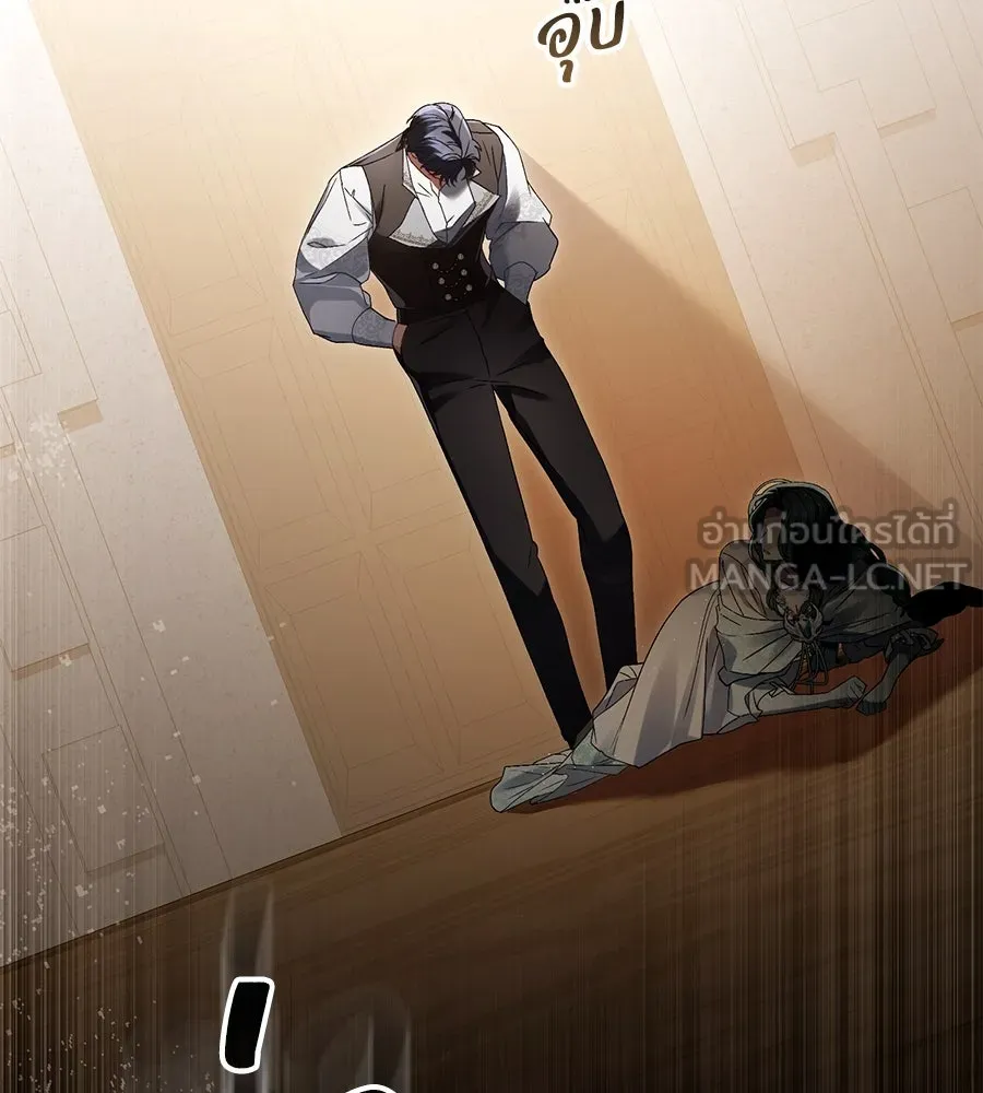 เล่ห์รักชนชั้นสูง ตอนที่ 11 รูปที่ 9