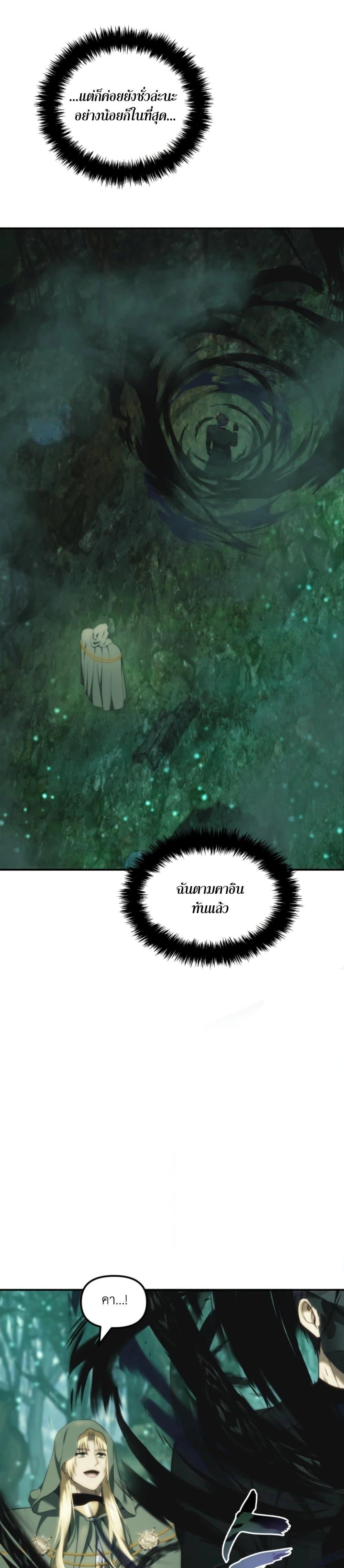 Manga-lc-com อ่านมังงะ อ่านการ์ตูน ออนไลน์ ฟรี Ranker Who Lives A Second Time ตอนที่ 1 2 3 4 5 6 7 8 9 10 11 12 13 14 ฟรี ไม่มีโฆษณา Manga-lc - อ่าน มังงะ อ่าน การ์ตูน ออนไลน์ อ่านมังงะ ฟรี