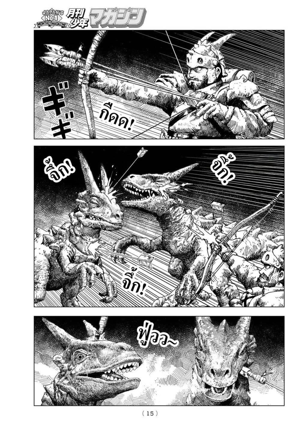 Manga-lc-com อ่านมังงะ อ่านการ์ตูน ออนไลน์ ฟรี Dragon Hunt Tribe ตอนที่ 1 2 3 4 5 6 7 8 9 10 11 12 13 14 ฟรี ไม่มีโฆษณา Manga-lc - อ่าน มังงะ อ่าน การ์ตูน ออนไลน์ อ่านมังงะ ฟรี