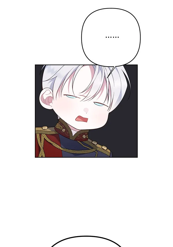 หนูน้อยทรราช ตอนที่ 16 รูปที่ 13