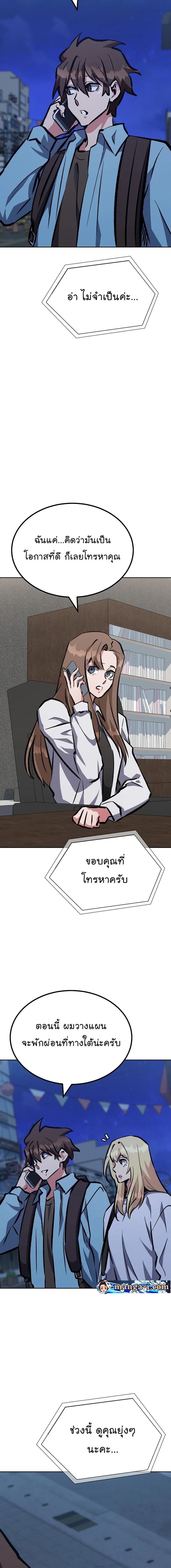 Manga-lc-com อ่านมังงะ อ่านการ์ตูน ออนไลน์ ฟรี Level 1 Player ตอนที่ 1 2 3 4 5 6 7 8 9 10 11 12 13 14 ฟรี ไม่มีโฆษณา Manga-lc - อ่าน มังงะ อ่าน การ์ตูน ออนไลน์ อ่านมังงะ ฟรี