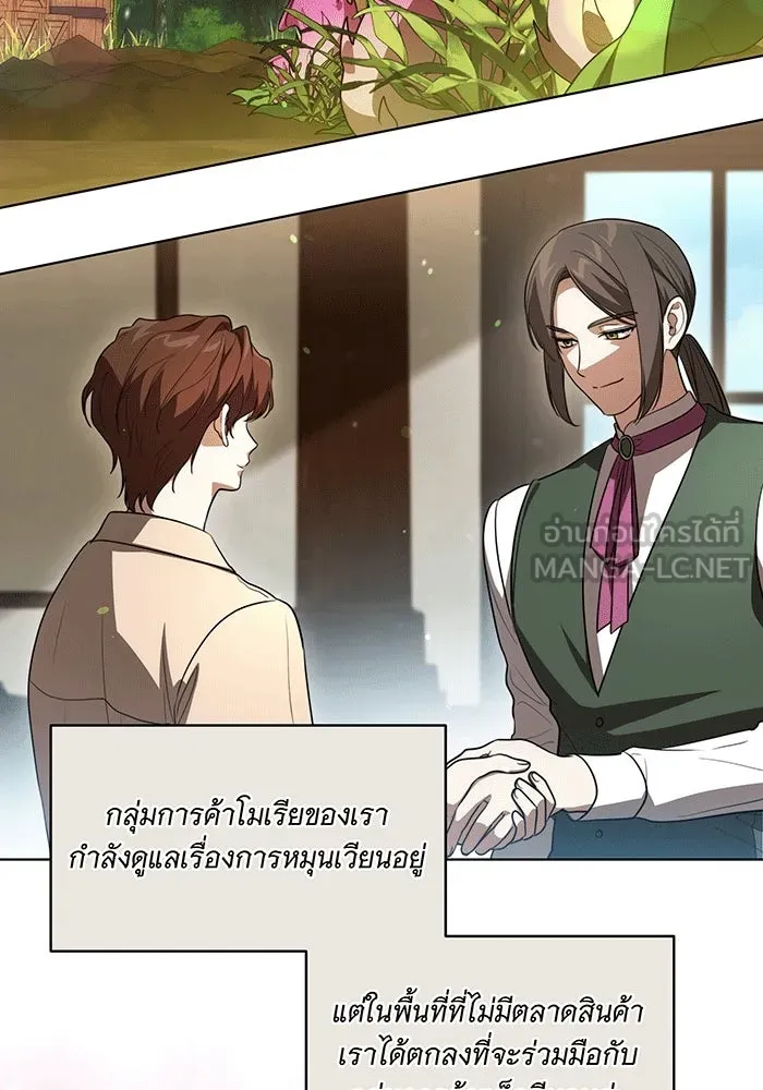 ทุกอย่างที่เสียไป ฉันขอทวงคืน ตอนที่ 56 รูปที่ 54