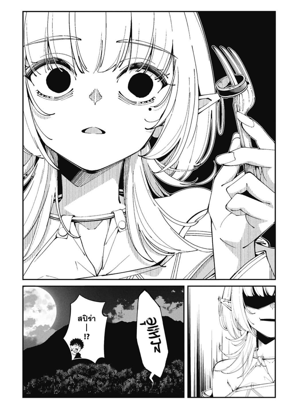 Manga-lc-com อ่านมังงะ อ่านการ์ตูน ออนไลน์ ฟรี Tsurizao Hitotsu de Isekai Hourou ตอนที่ 1 2 3 4 5 6 7 8 9 10 11 12 13 14 ฟรี ไม่มีโฆษณา Manga-lc - อ่าน มังงะ อ่าน การ์ตูน ออนไลน์ อ่านมังงะ ฟรี