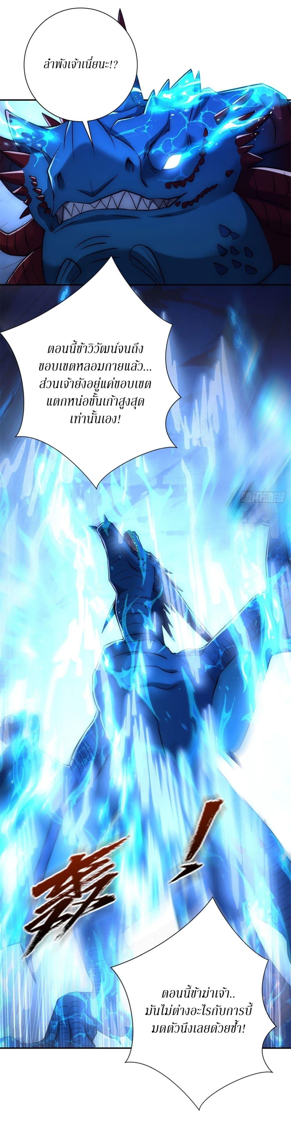 Manga-lc-com อ่านมังงะ อ่านการ์ตูน ออนไลน์ ฟรี After Being Reincarnated, I Will Reach the Top With My Divergent Cheats ตอนที่ 1 2 3 4 5 6 7 8 9 10 11 12 13 14 ฟรี ไม่มีโฆษณา Manga-lc - อ่าน มังงะ อ่าน การ์ตูน ออนไลน์ อ่านมังงะ ฟรี