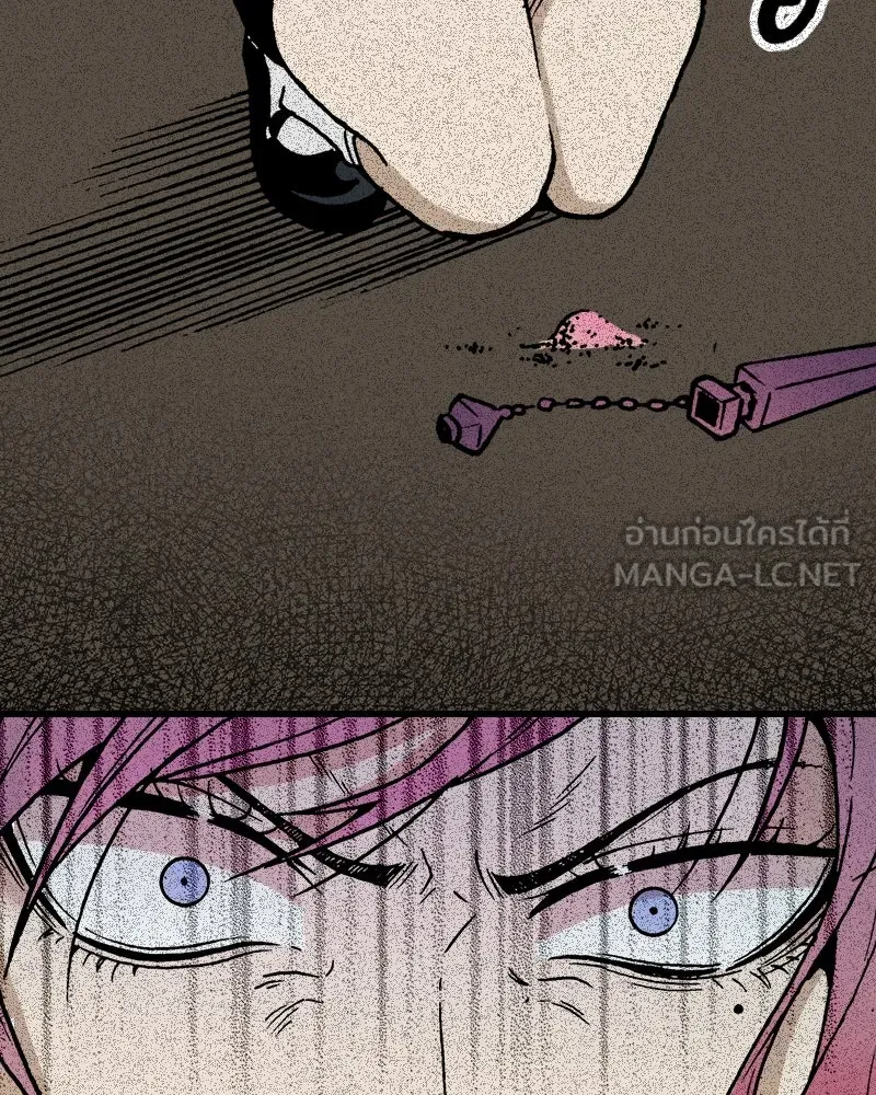 การิน BlaCX ปริศนาอาถรรพ์สีดำ ตอนที่ 10 ดาว (2) รูปที่ 18