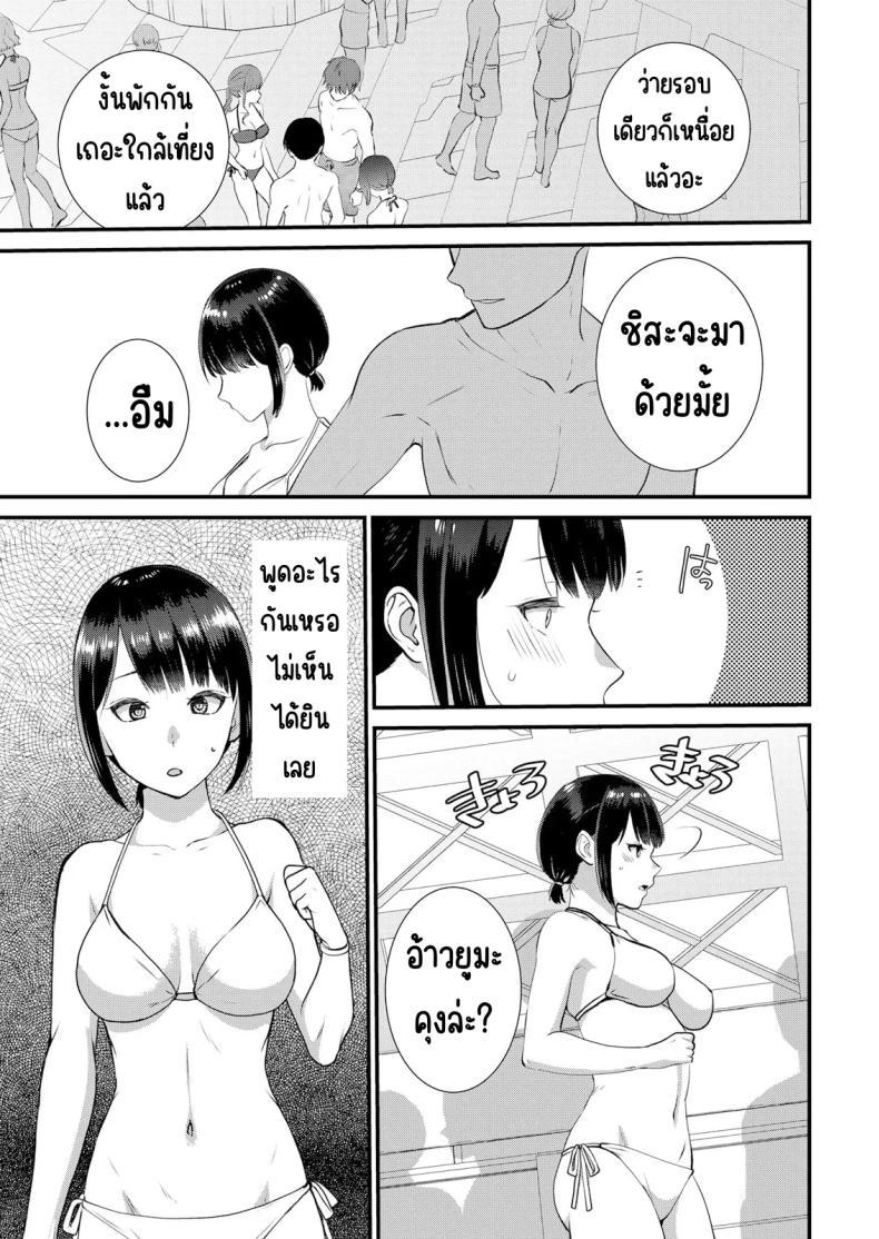 Doujin-Lc- อ่าน โดจิน มังฮวา เกาหลี ญี่ปุ่น จีน แปลไทย มีเซ็กส์กับเพื่อนแฟนตอนไปทัศนศึกษา [Takamiya Hairi] Shuugaku Ryokouchuu, Kare Tomo to Sex Tsuke ~ Gokubuto Chinko ni Nando mo Ikasare Hamerarete ตอนที่ 1 2 3 4 5 6 7 8 9 10 11 12 13 14 ฟรี ไม่มีโฆษณา อ่าน โดจิน Manhwa เกาหลี ญี่ปุ่น จีน เรามีครบ คัดมาให้เน้นๆ โดจิน 18+ รับประกันความฟินโดย  Doujin Lc