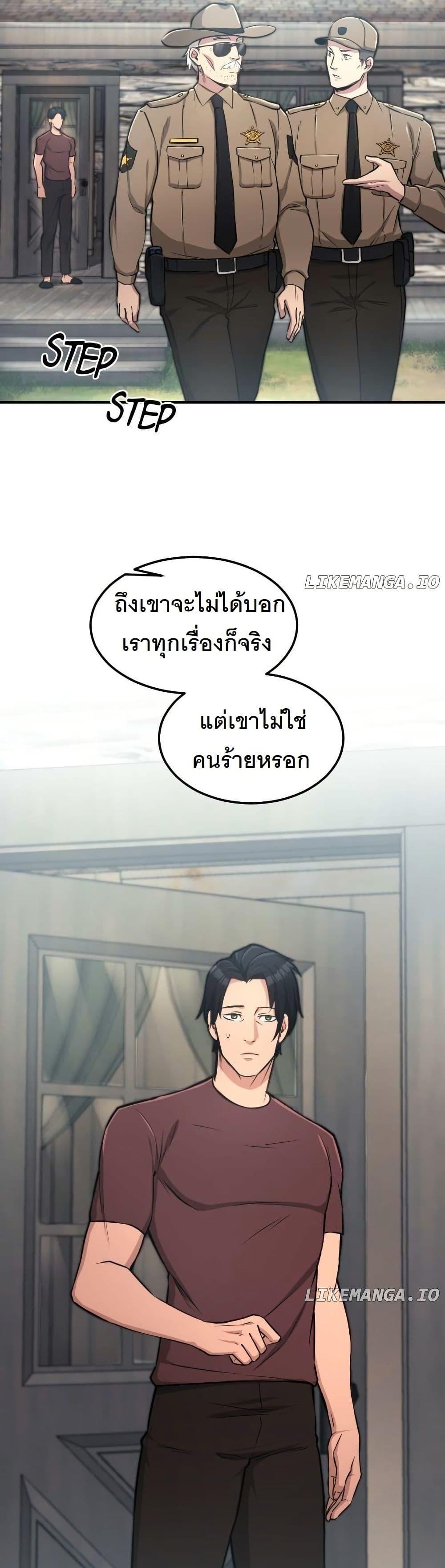 Manga-lc-com อ่านมังงะ อ่านการ์ตูน ออนไลน์ ฟรี Paranoid Mage ตอนที่ 1 2 3 4 5 6 7 8 9 10 11 12 13 14 ฟรี ไม่มีโฆษณา Manga-lc - อ่าน มังงะ อ่าน การ์ตูน ออนไลน์ อ่านมังงะ ฟรี