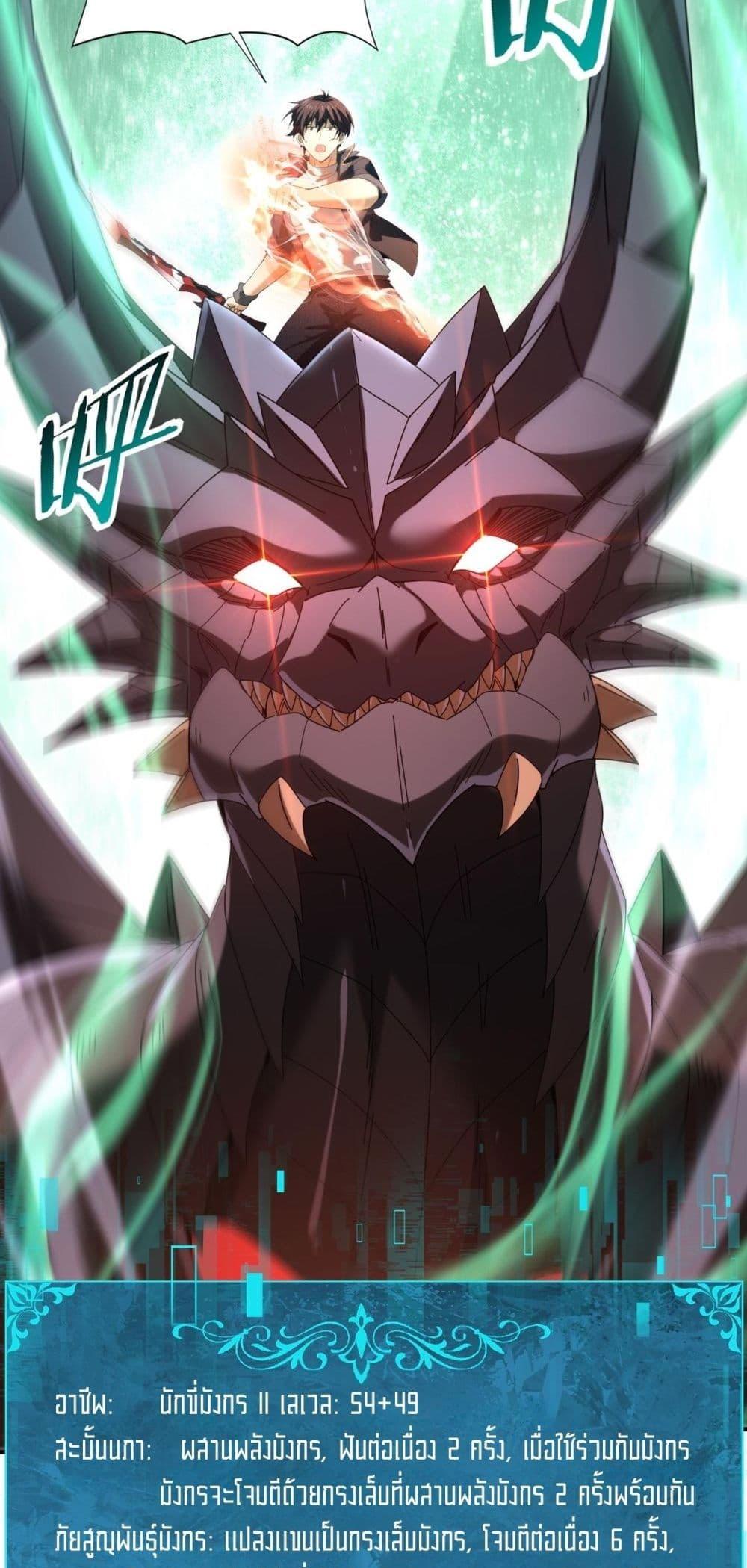 Manga-lc-com อ่านมังงะ อ่านการ์ตูน ออนไลน์ ฟรี IamDrakoMajs ตอนที่ 1 2 3 4 5 6 7 8 9 10 11 12 13 14 ฟรี ไม่มีโฆษณา Manga-lc - อ่าน มังงะ อ่าน การ์ตูน ออนไลน์ อ่านมังงะ ฟรี