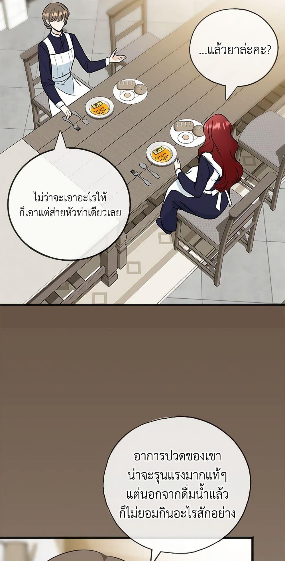 Manga-lc-com อ่านมังงะ อ่านการ์ตูน ออนไลน์ ฟรี Flowers May Wither but You Remain ตอนที่ 1 2 3 4 5 6 7 8 9 10 11 12 13 14 ฟรี ไม่มีโฆษณา Manga-lc - อ่าน มังงะ อ่าน การ์ตูน ออนไลน์ อ่านมังงะ ฟรี