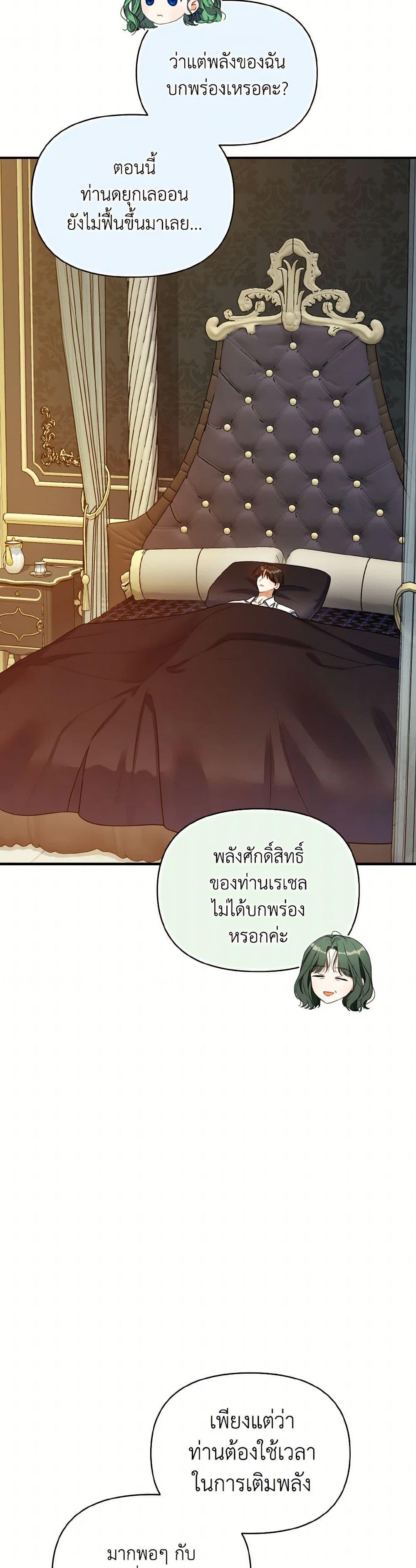 Manga-lc-com อ่านมังงะ อ่านการ์ตูน ออนไลน์ ฟรี I Became The Younger Sister Of A Regretful Obsessive Male Lead ตอนที่ 1 2 3 4 5 6 7 8 9 10 11 12 13 14 ฟรี ไม่มีโฆษณา Manga-lc - อ่าน มังงะ อ่าน การ์ตูน ออนไลน์ อ่านมังงะ ฟรี
