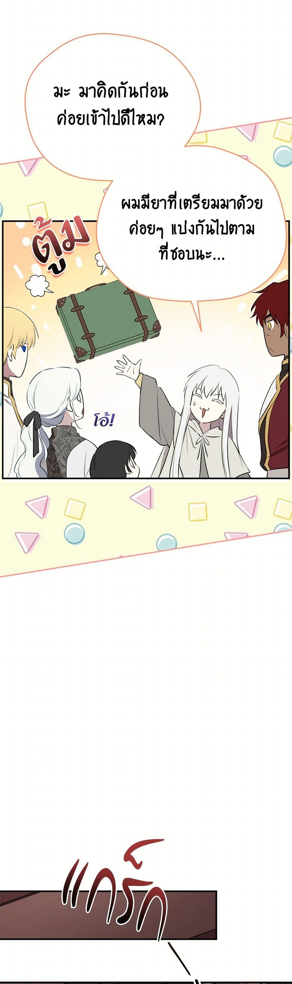 Manga-lc-com อ่านมังงะ อ่านการ์ตูน ออนไลน์ ฟรี I Became the Male Lead’s Stepmother ตอนที่ 1 2 3 4 5 6 7 8 9 10 11 12 13 14 ฟรี ไม่มีโฆษณา Manga-lc - อ่าน มังงะ อ่าน การ์ตูน ออนไลน์ อ่านมังงะ ฟรี